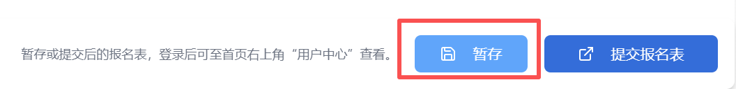 复旦大学国家大学科技园