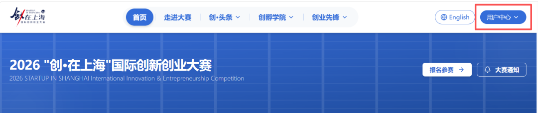 复旦大学国家大学科技园