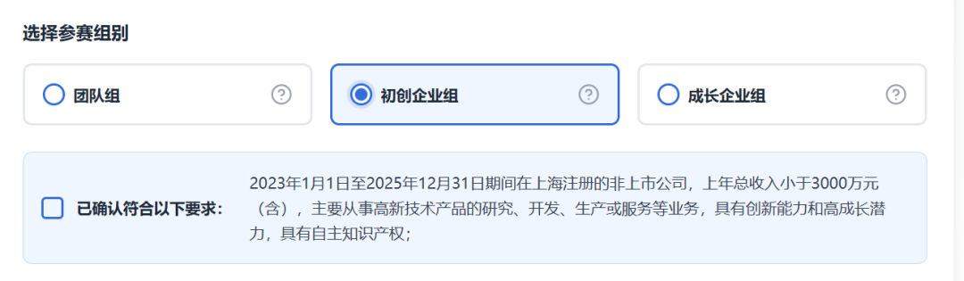 复旦大学国家大学科技园