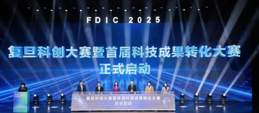 复旦大学国家大学科技园 复旦大学国家大学科技园