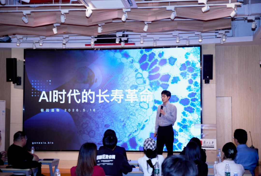 复旦大学国家大学科技园