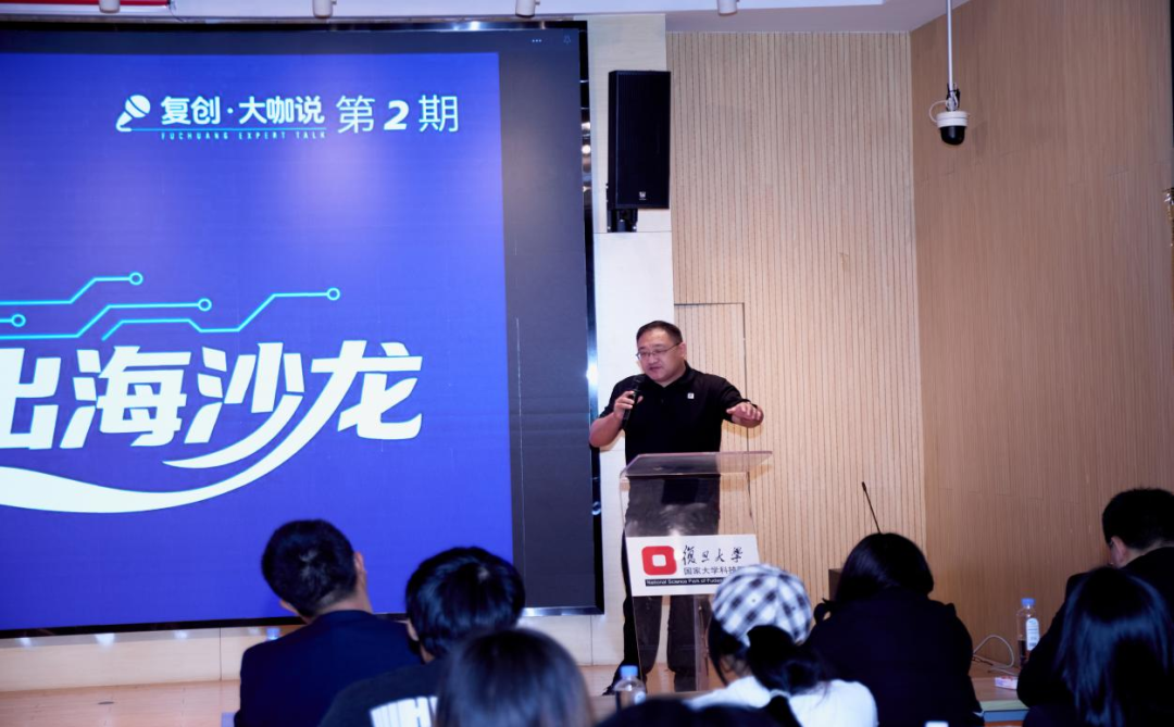 复旦大学国家大学科技园