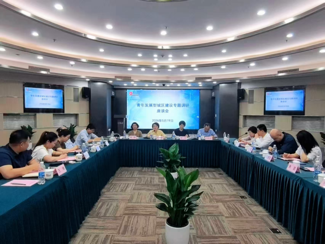 复旦大学国家大学科技园 复旦大学国家大学科技园