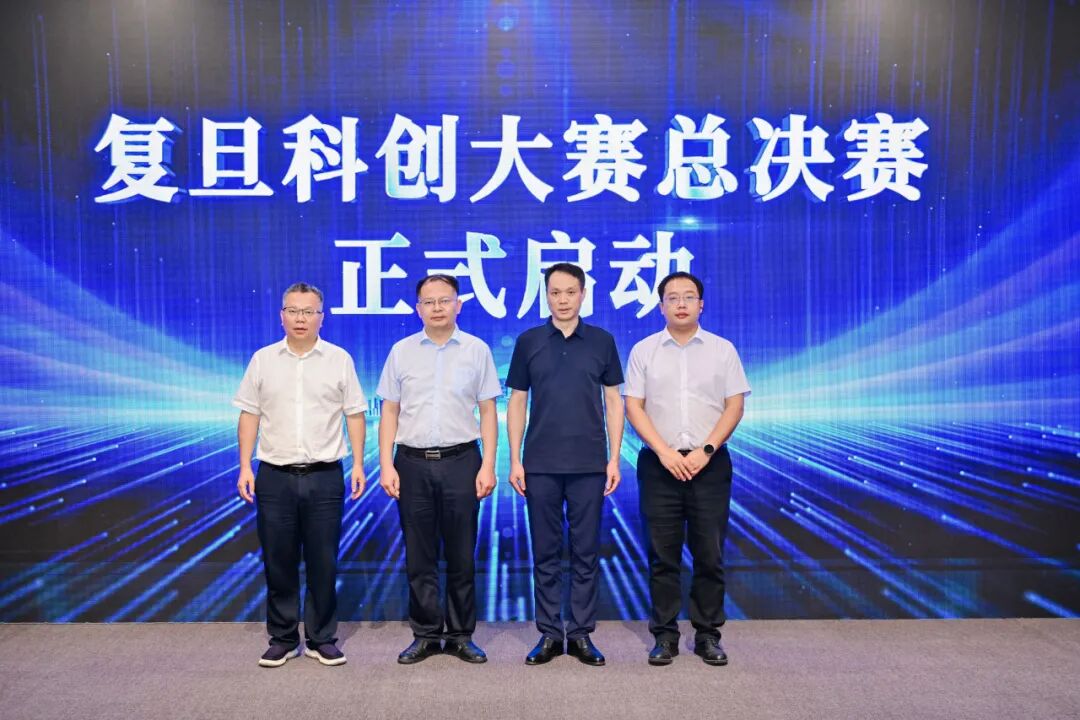 复旦大学国家大学科技园