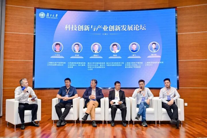 复旦大学国家大学科技园