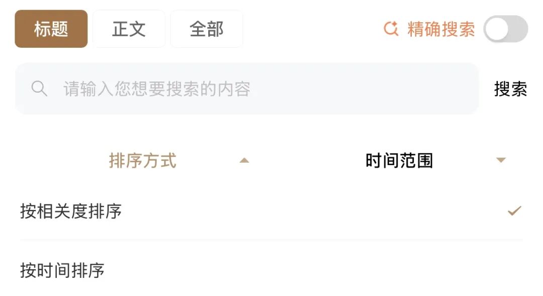 复旦大学国家大学科技园