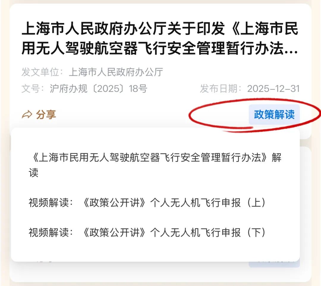 复旦大学国家大学科技园