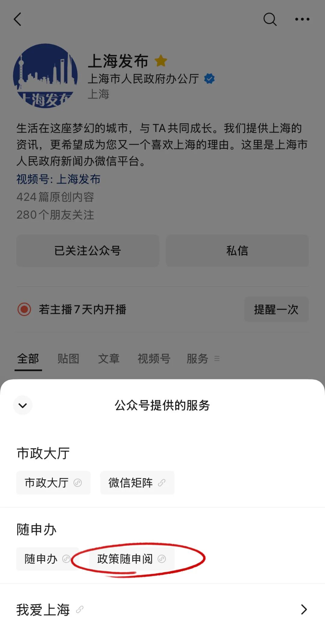 复旦大学国家大学科技园