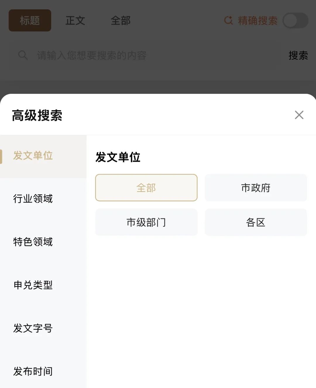 复旦大学国家大学科技园