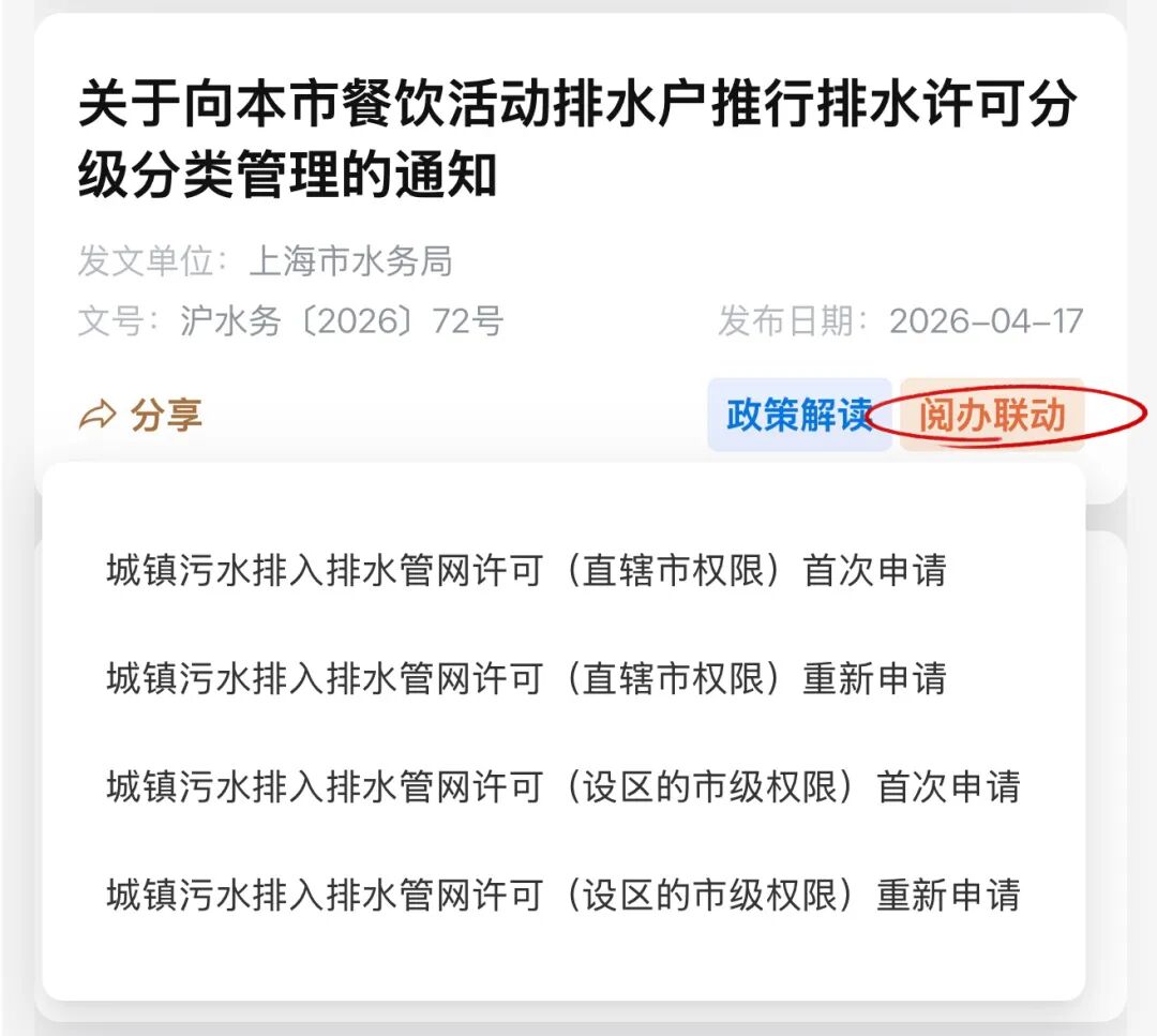 复旦大学国家大学科技园