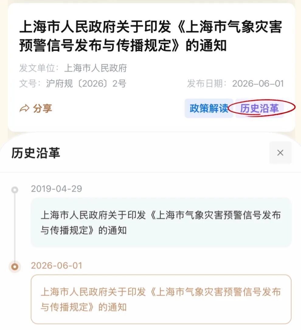 复旦大学国家大学科技园