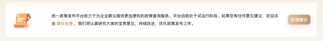 复旦大学国家大学科技园