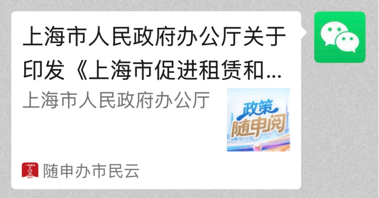 复旦大学国家大学科技园