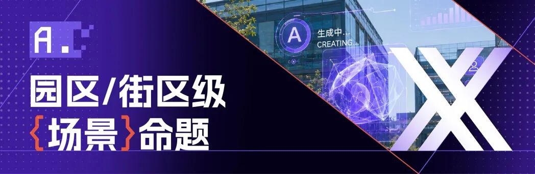 复旦大学国家大学科技园