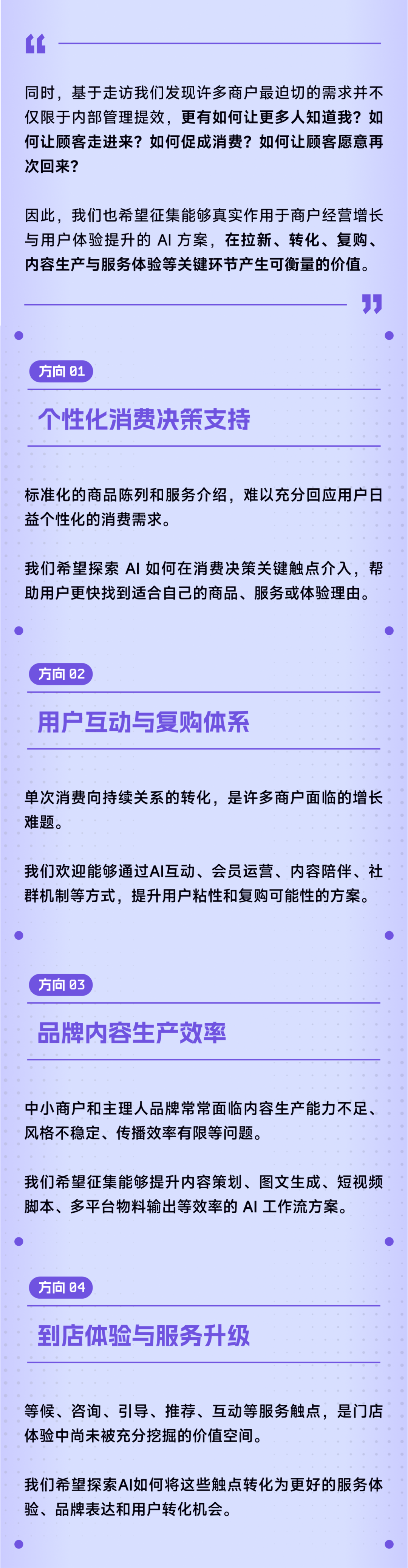 复旦大学国家大学科技园