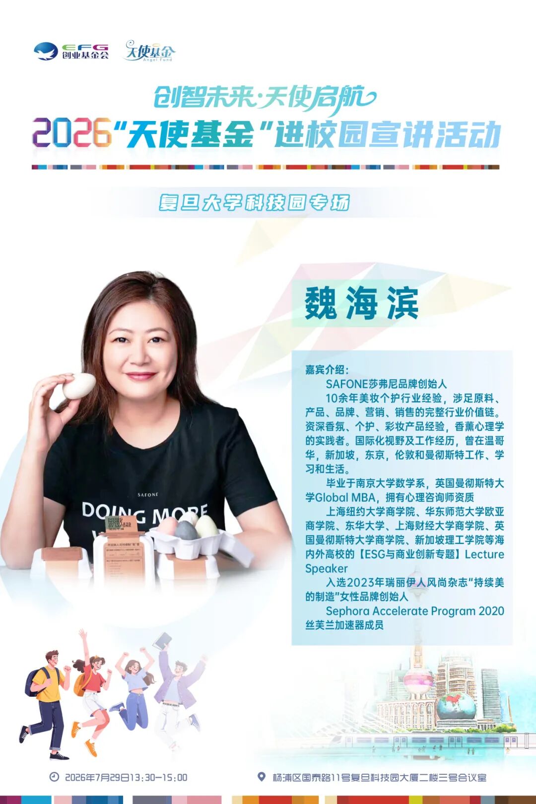 复旦大学国家大学科技园 复旦大学国家大学科技园