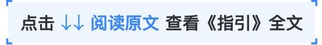 复旦大学国家大学科技园